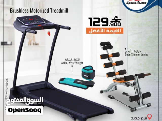 **المشاية الكهربائية Brushless Motorized Treadmill**