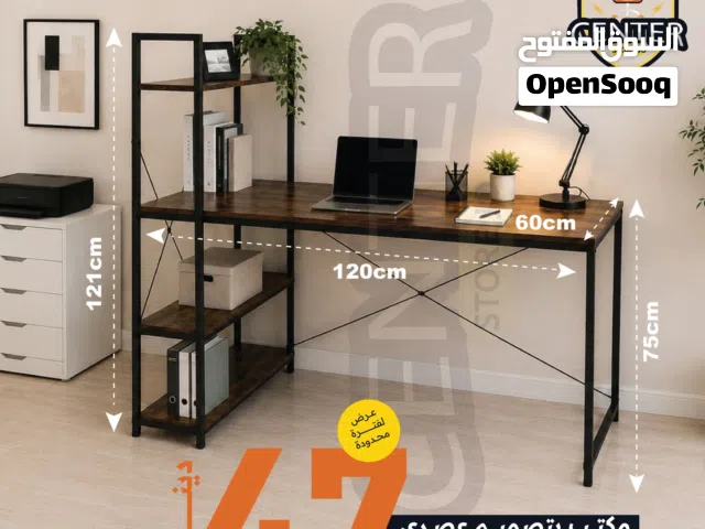 مكتب عملي بتصميم أنيق، يجمع بين المساحة الواسعة والرفوف الجانبية المرتبة