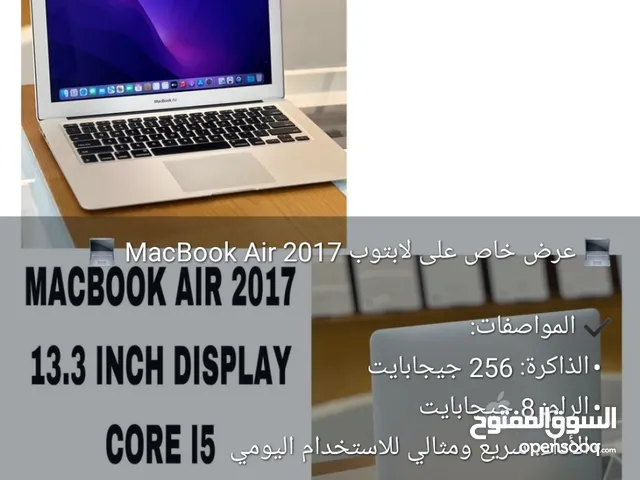 عرض خاص لابتوب 2017 MacBook