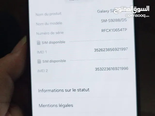 S24 Samsung