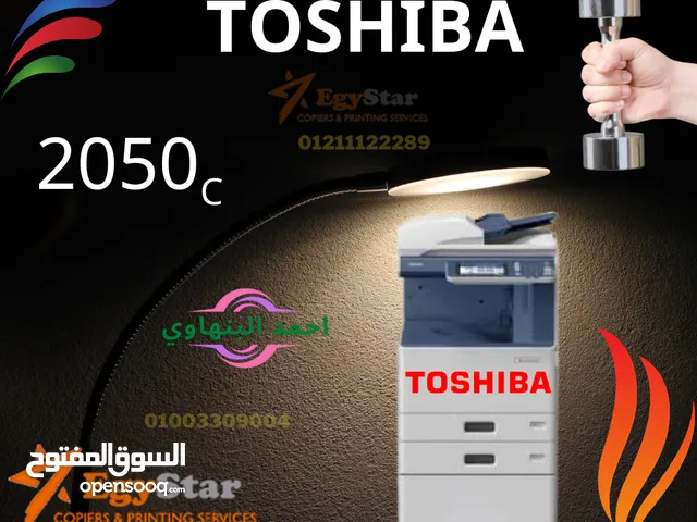 Toshiba E Studio 2050  بيع ماكينات تصوير