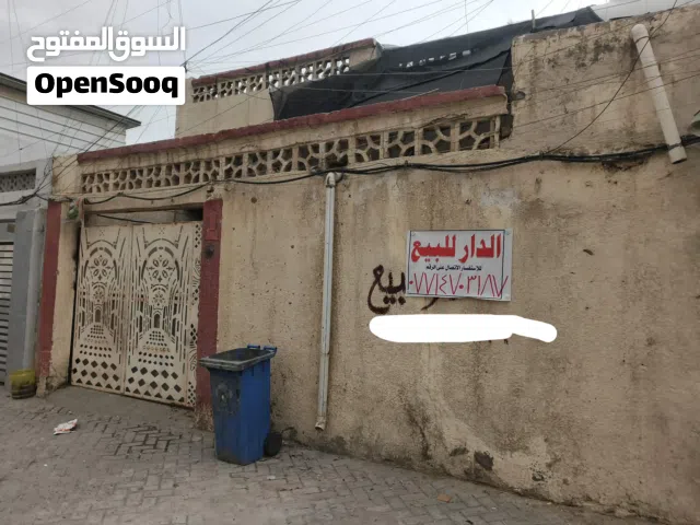 دار للبيع 144 متر
