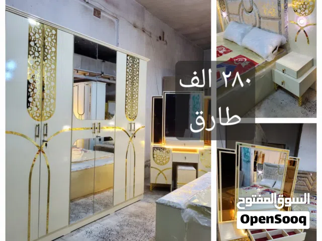 غرف ملكي اخر موديل بسعر الجمله 270 الف