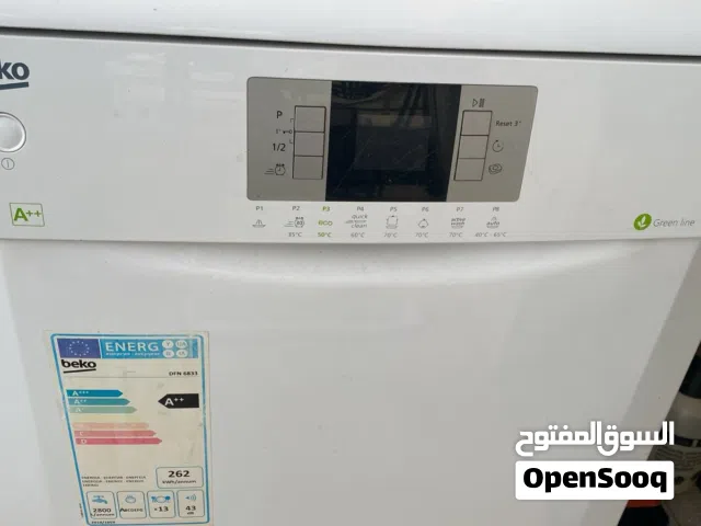 جلاية صحون بيكون للبيع