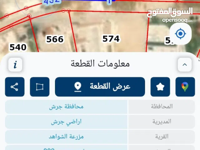 Residential Land for Sale in Jerash Other