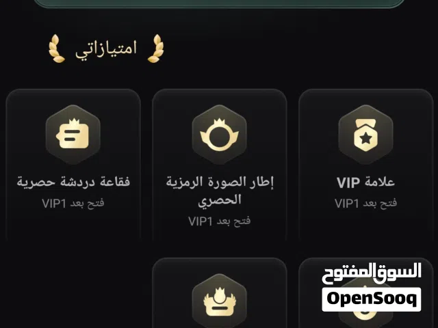 للبيع السعر 4ريال