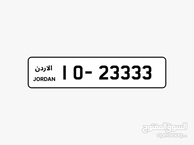 من اجمل وافخم الارقام المميزه ترميز 10 للبيع 23333-10/ 5857-10/ 6361-10/ 8847-10/ 9646-10