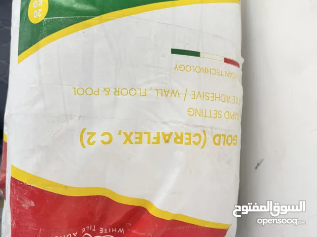 للبيع لازق لبلاط الجدران والأرضيات