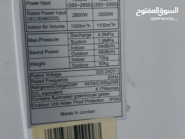 AUX 2 - 2.4 Ton AC in Amman