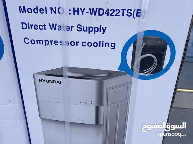 كولر ماء شبك مباشر هونداي ابيضّ أو اسود سعر مميز