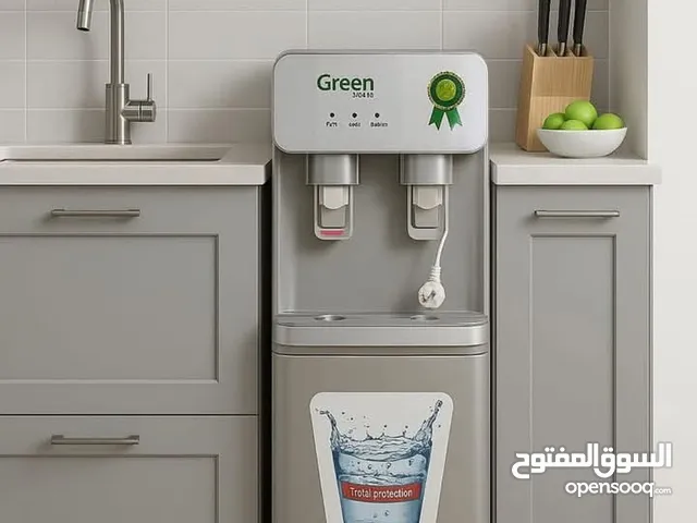 كولر جرين هوم المميز والأصلي  الجيل السادس الاصدار الجديد