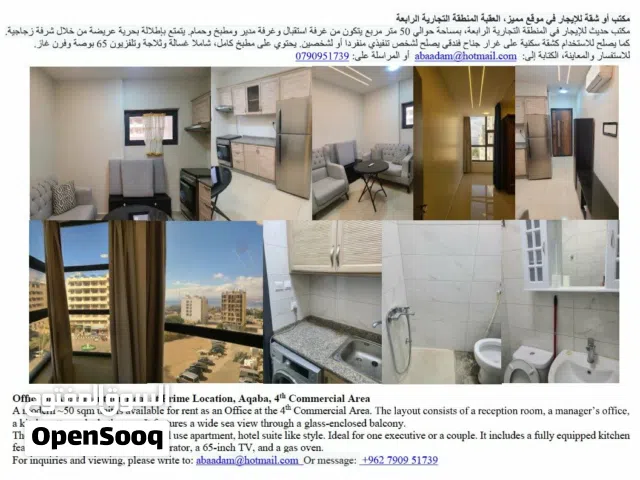 50 m2 1 Bedroom Apartments for Rent in Aqaba Other