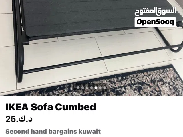 صوفا كنبة سرير
