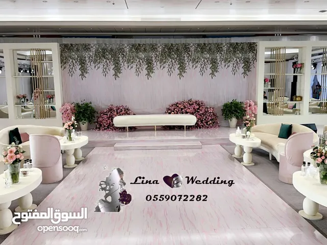 أفراح لينا للأفراح والاحتفلات