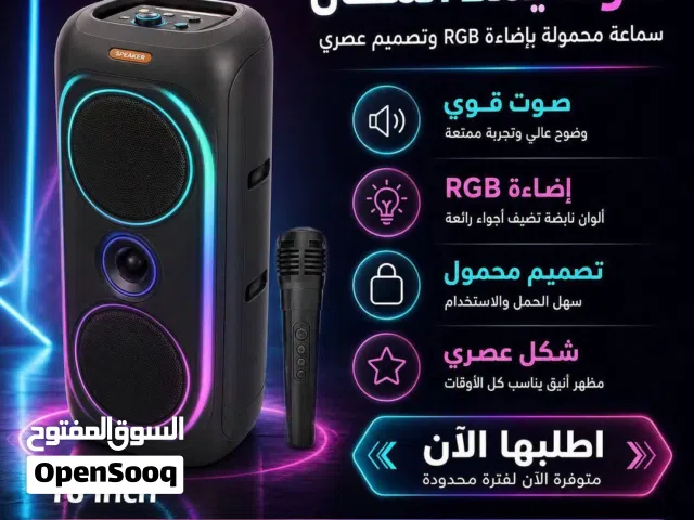 سماعات الحفلات المحمولة صوت واضح وقوي 16 انش اضاءة جذابة متعددة RGB ميكروفون لاسلكي