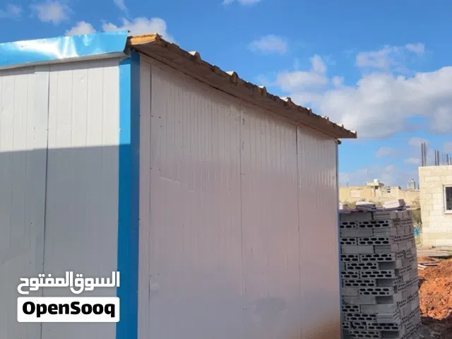 كرفان للبيع