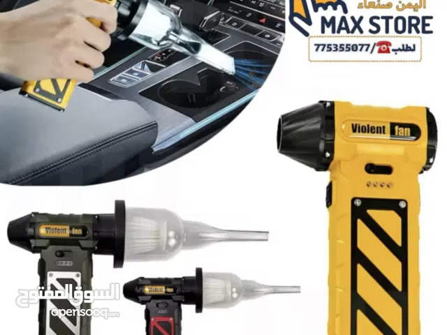 نفاخ هواء وشفط قوي جدا ومتنقل يعمل بالشحن