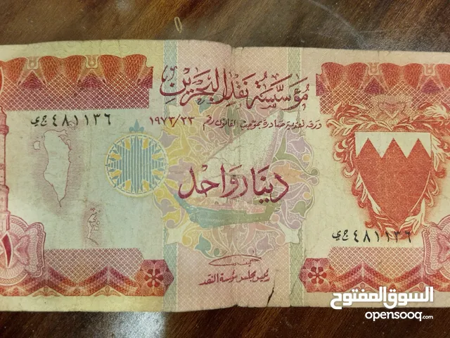 Old Dinner Bahraini For Sale