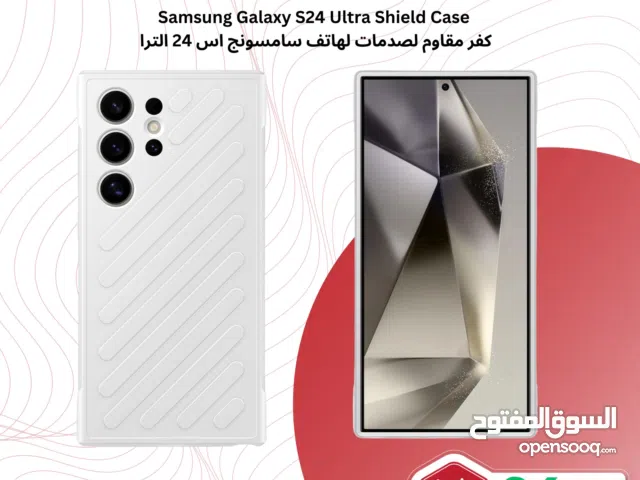 Samsung Galaxy S24 Ultra Shield Case سامسونج اس 24 الترا شيلد كفر