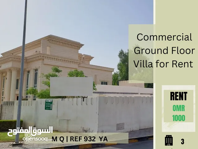 Commercial Ground Floor Villa for Rent in Madinat AS Sultan Qaboos  REF 932YA