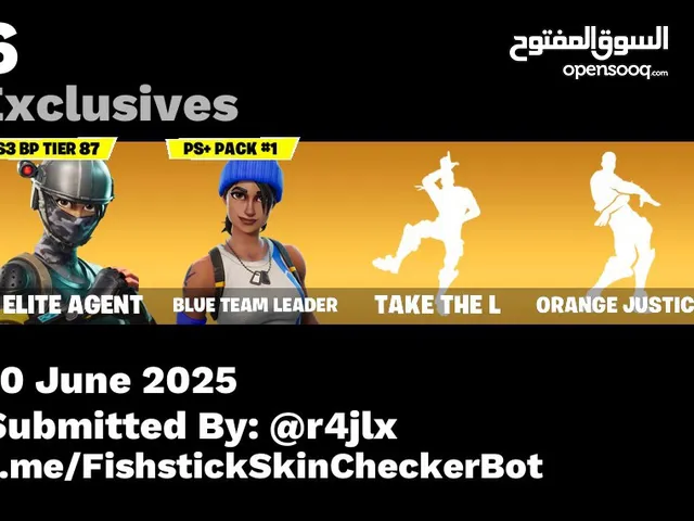 للبيع حساب السيزون الثالث كامل اساسي وينربط كل المنصات مع كامل معلوماته وخااااامل فوق 140 يوم ومأمن.