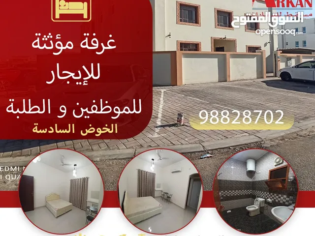 Furnished Yearly in Muscat Al Khoud