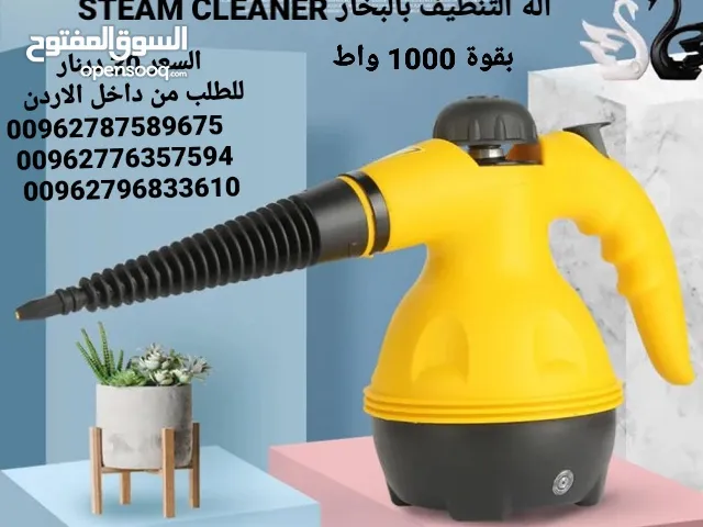 Miscellaneous for sale in Amman