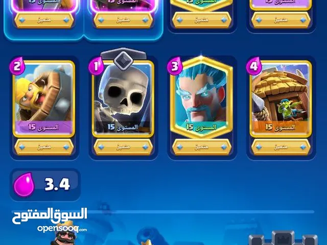Clash Royale Accounts and Characters for Sale in Baghdad