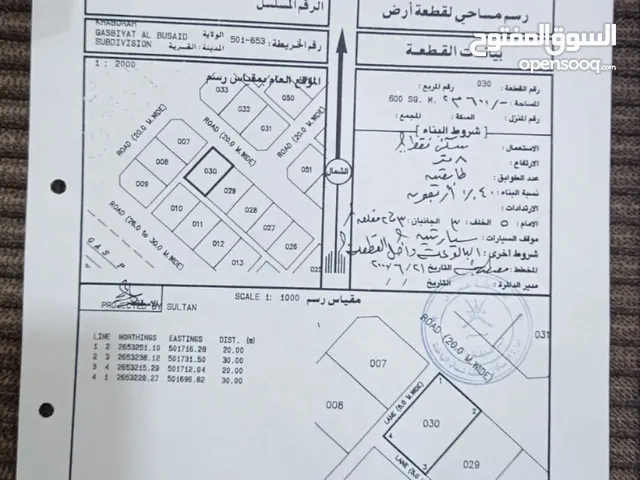 قصبية البوسعيد مخطط 154