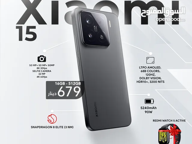 Xiaomi 15 شاومي 15
