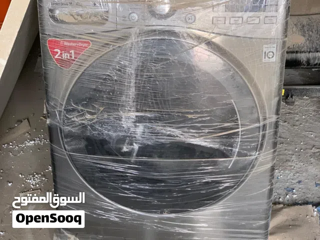 غساله LG 18 Kg