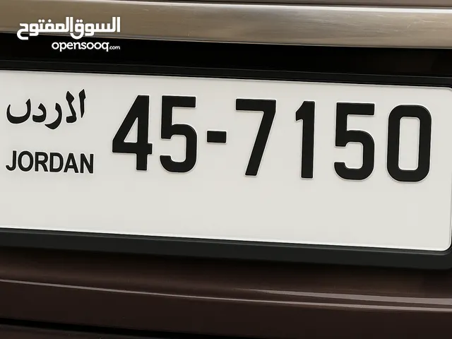 رقم مميز جدا
