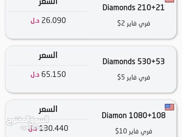 Free Fire gaming card for Sale in Tripoli