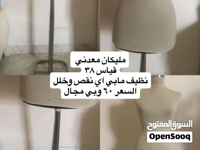 مليكان معدني استخدام نظيف