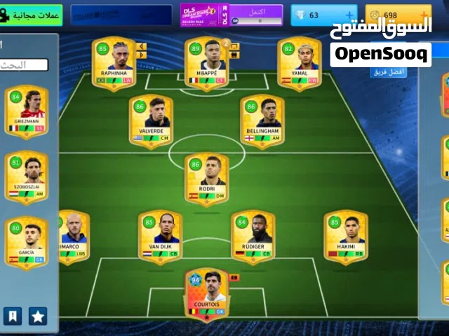 PES Accounts and Characters for Sale in Tripoli