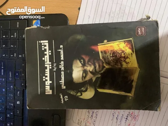 كتب الواحد بسعر 3