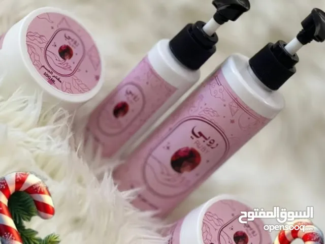 بكج روبي للعناية بالبشرة والجسم .