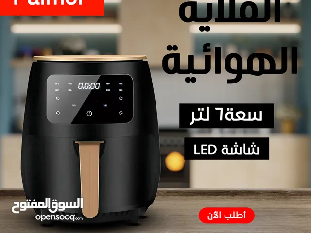  Fryers for sale in Giza