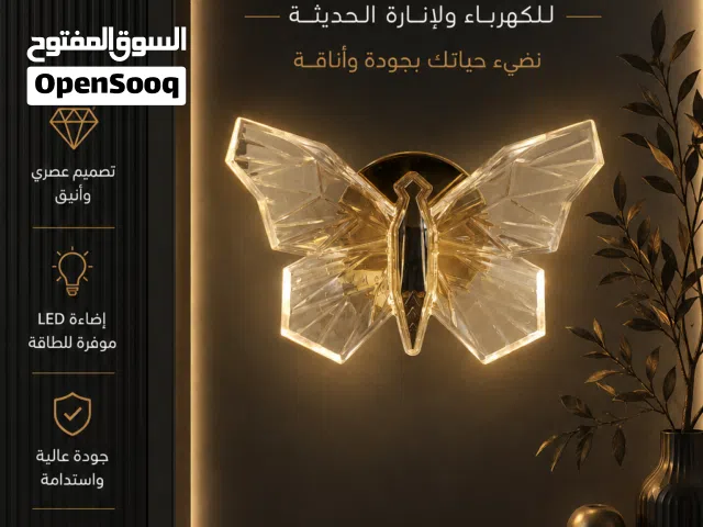 اجمل الثريات وأحدث التشكيلات