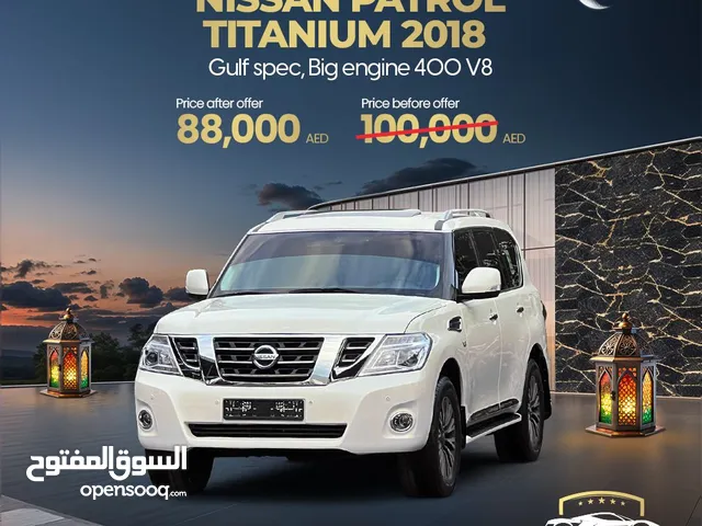 نيسان باترول تيتانيوم 2018