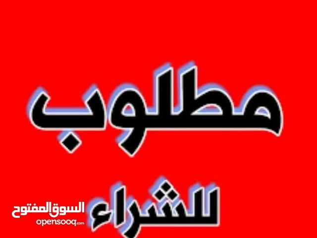 مطلوب مورنج الدفع كاش مش مهم الفحص المهم السعر