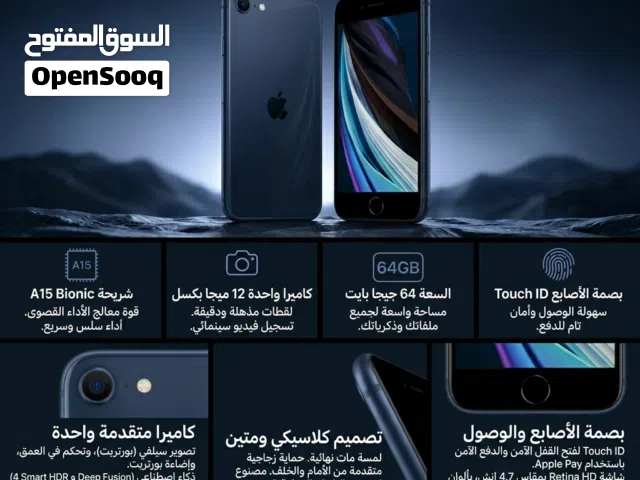 Apple Others 64 GB in Sana'a