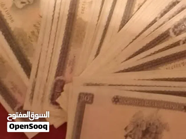 1000دينار بي 1500دينار