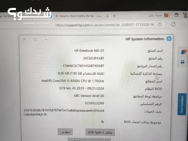 لابتوب hp فقط بسعر 1285 شيكل