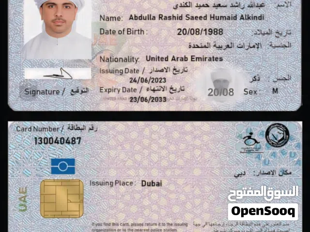 Clash of Clans Accounts and Characters for Sale in Dubai