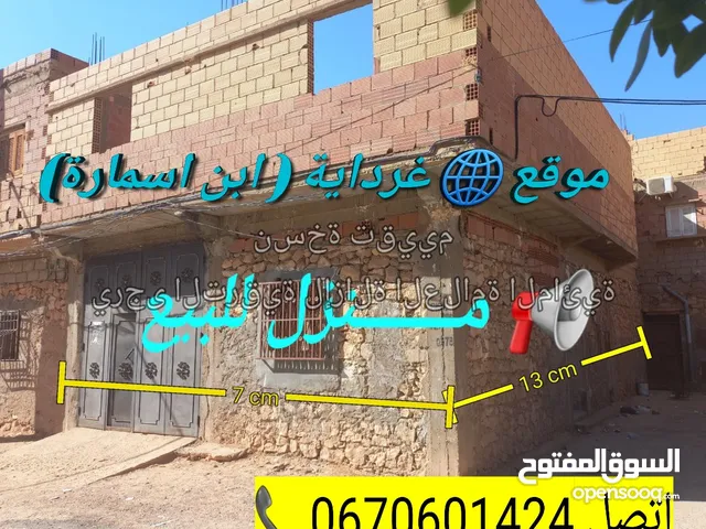 100 m2 2 Bedrooms Townhouse for Sale in Ghardaia Other