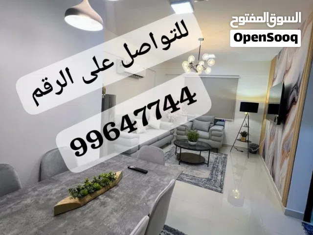 شقة فاخرة للإيجار السنوي / Luxury Flat For Yearly Rent