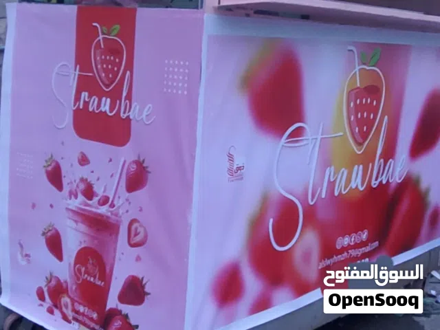 مشروع للبيع