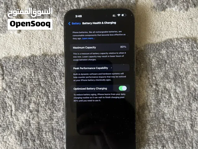 ايفون 14 pro max (512GB) ارخص سعر في سوق
