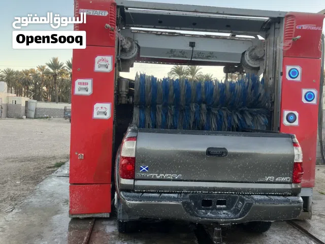 مكينة سكوبال موديل 2014